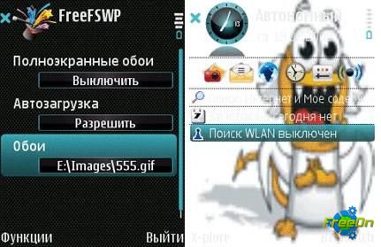 FreeFSWP v1.01  Symbian OS 9.x S60