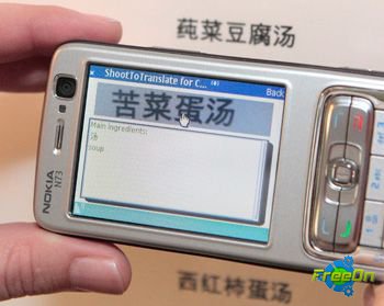 Nokia Multiscanner v1.18  Symbian OS 9.x S60