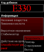 E666