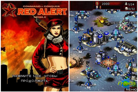 Java  Command & Conquer: Red Alert Mobile