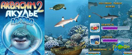 Aqua Sim 2 Akule Logovo (    ) java online jar