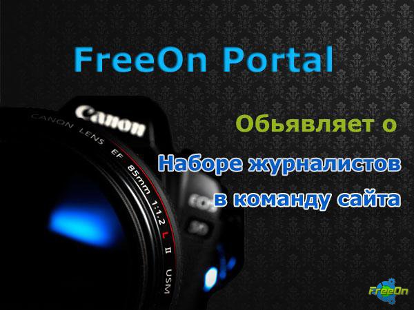FreeOn Portal -      (2011)