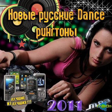   Dance  (mp3/2011)