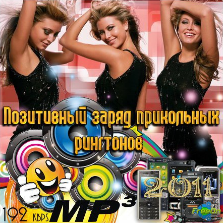  ,   (MP3/2011)