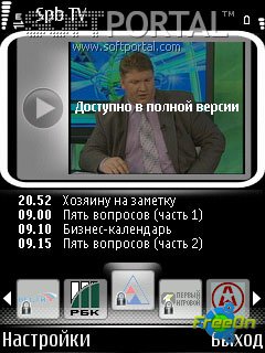 SPB TV 2.1.1162 -     ()