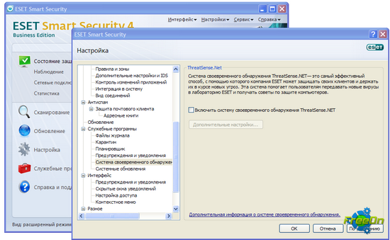    Eset Nod32 Antivirus Smart Security ( 18.09.15)