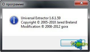Universal Extractor 1.6.1 -    msi 