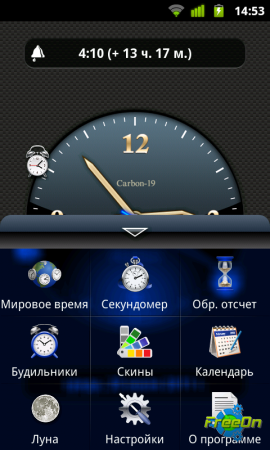 SPB Time 3.5 - sis     (Symbian v9)