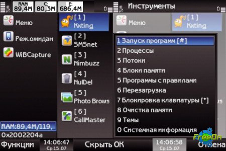 Jbak TaskMan 1.41 -     Symbian 9.4