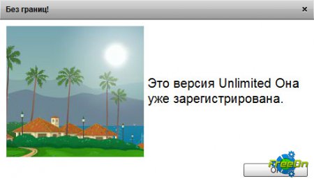 YoWindow Unlimited Edition 3.0 Build 50 (   )
