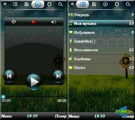 Duomi - sis    Symbian^3, Belle