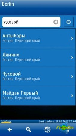 WeatherPro - sis     Symbian^3