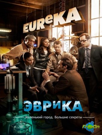  / Eureka (5 /2012) WEB-DLRip