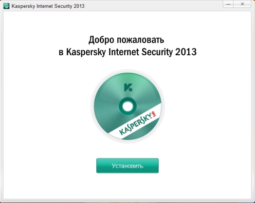Kaspersky Anti-Virus / Internet Security 2013 13.0.1.4190 Final (f)