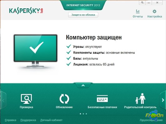 Kaspersky Anti-Virus / Internet Security 2013 13.0.1.4190 Final (f)