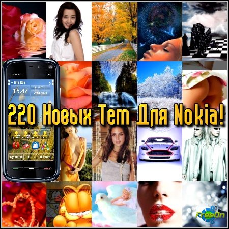     Nokia (2012/nth)