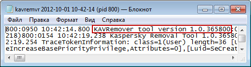 KAV Remover 1.0.521.0 -    