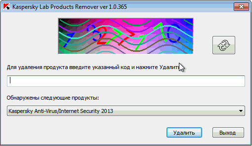 KAV Remover 1.0.521.0 -    