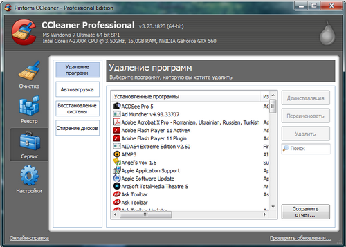 CCleaner Professional / Business 4.17.4808 + Portable + Technician Edition Portable