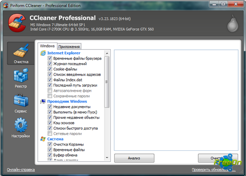 CCleaner Professional / Business 4.13.4693 + Portable + Technician Edition Portable