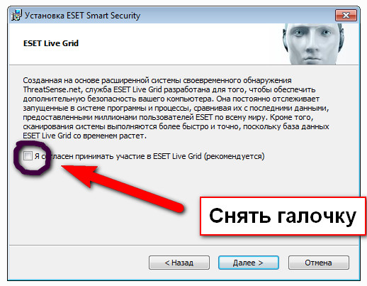 ESET NOD32 Antivirus & Smart Security 6.0.316.3 Final RUS