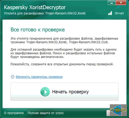 Kaspersky XoristDecryptor 2.3.20.0 (Ransom.Win32.Xorist)