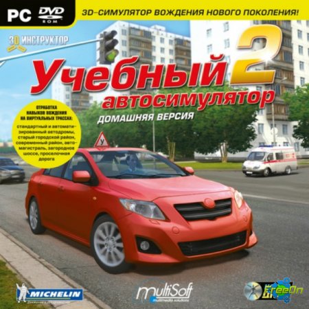 3D  2.2.10.   (2011/Rus)