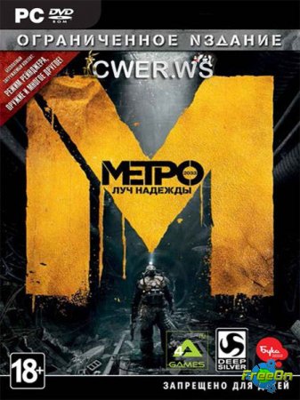 Metro Last Light Limited Edition (2013/PC/Rus) RePack  R.G. Revenants