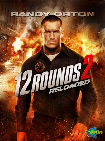12   / 12 Rounds Reloaded (2013) HDRip