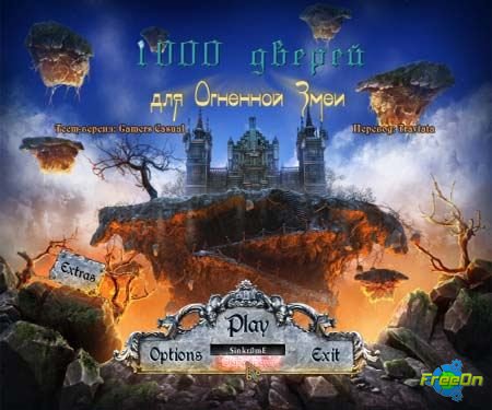 House of 1000 Doors 3 Serpent Flame (2013/PC/Rus)