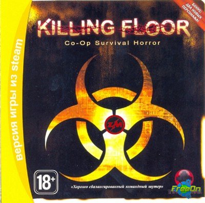 Killing Floor v.1051 [Original] (2013/PC/RePack/Rus)  NSIS
