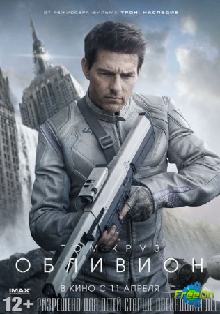  / Oblivion (2013) HDRip