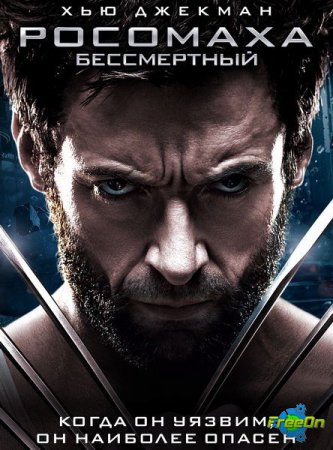   / The Wolverine ( 2013)
