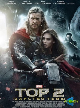  2   / Thor The Dark World (2013) CAMRip