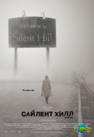  / Silent Hill (  )