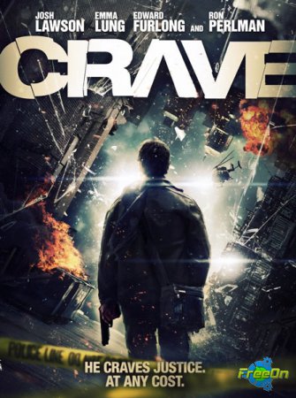   / Crave (2012) WEB-DLRip