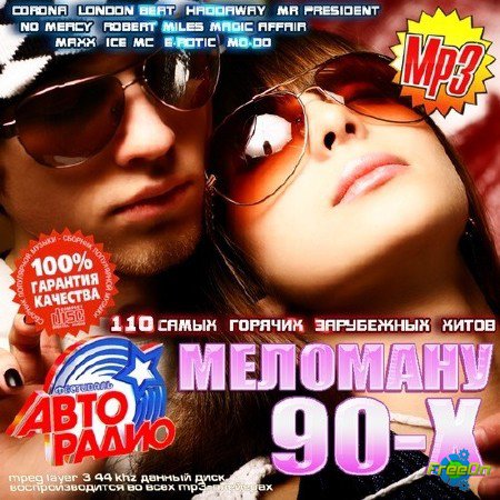  90-   (Pop 2014)