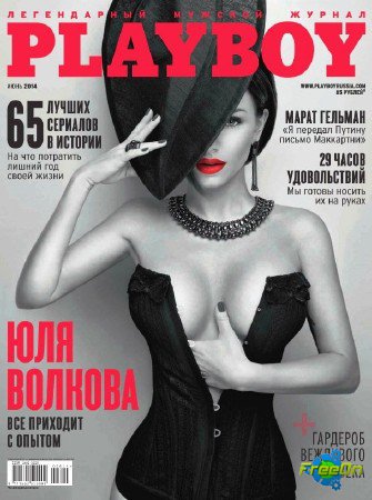 Playboy 6 ( 2014)  PDF 