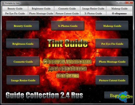 Tint Guide Collection 2.4 Portable